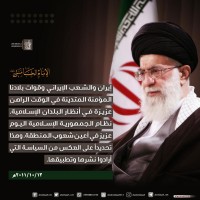 كلمات سياسية